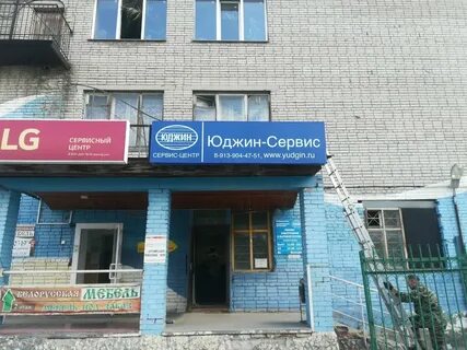 Сервисом бердск