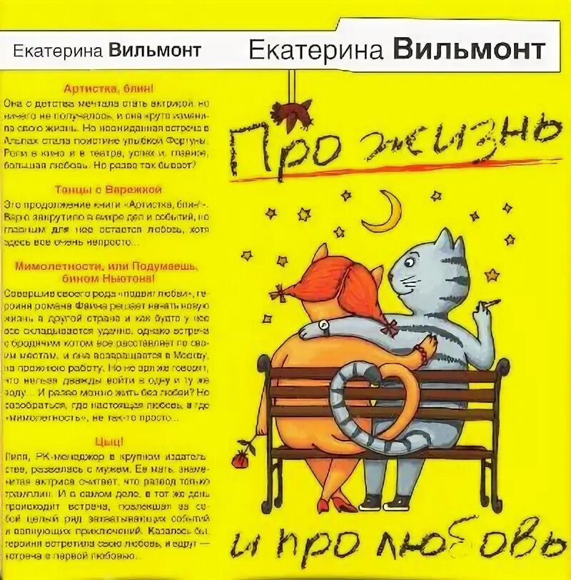Читать рыжий доктор