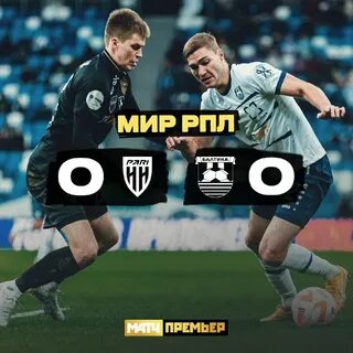 Матч премьер телеграмм