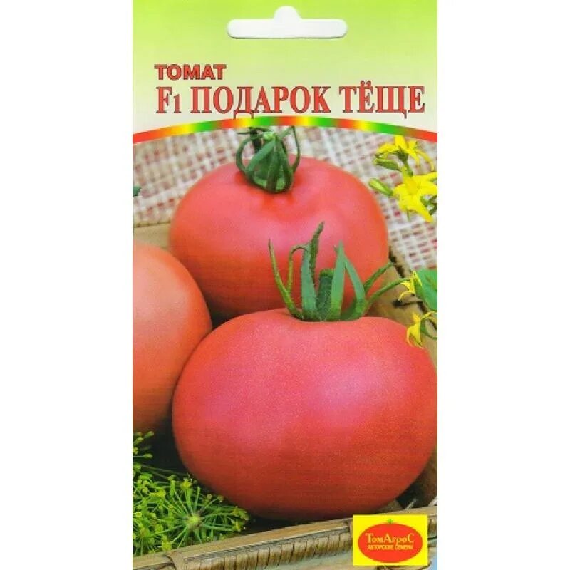 Томат сувенир f1. Томат подарок женщине. томат подарок феи. томат теща. помидоры сорт подарочный.