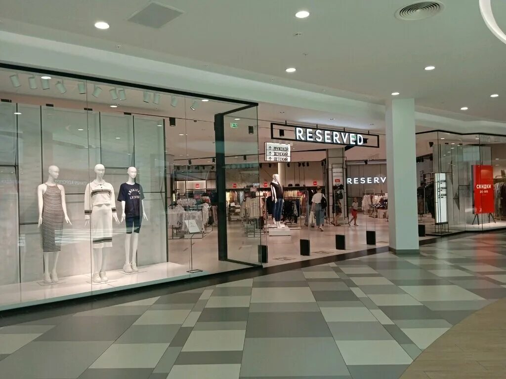 Reserved интернет спб