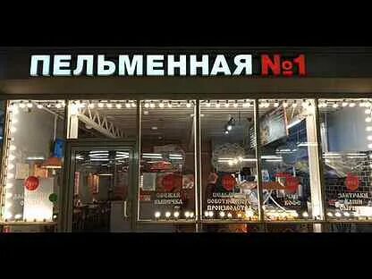 Жд вокзал где поесть
