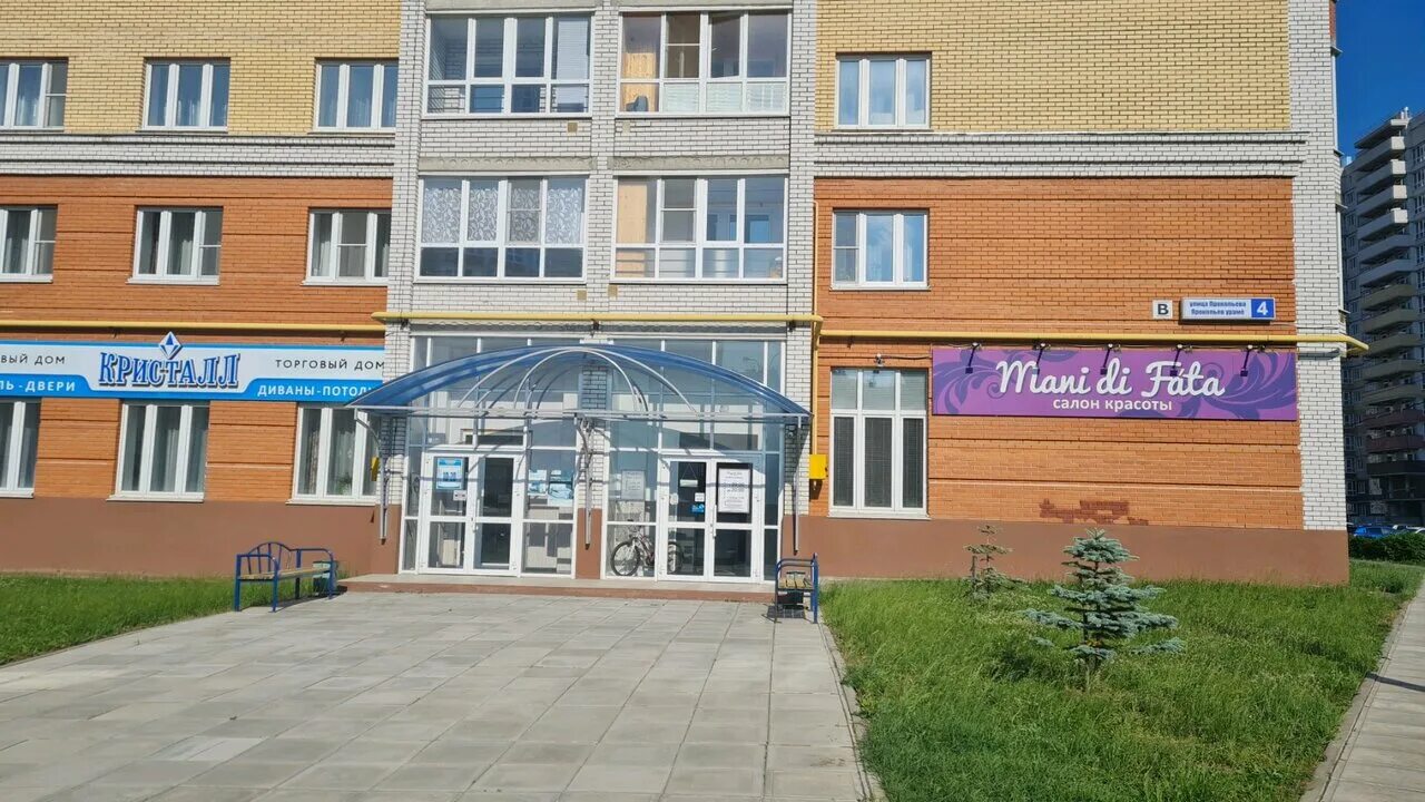 сахарова 125а юрюзань. сталь 45 труба. труба 70 на 70. абсолют свердловск луганская область. торговый дом кристалл нижний новгород.