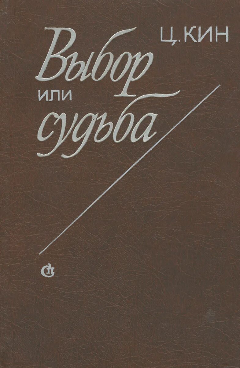 киноюц. цолькин календарь майя. зодиак майя. гороскоп индейцев майя. кин судьбы.