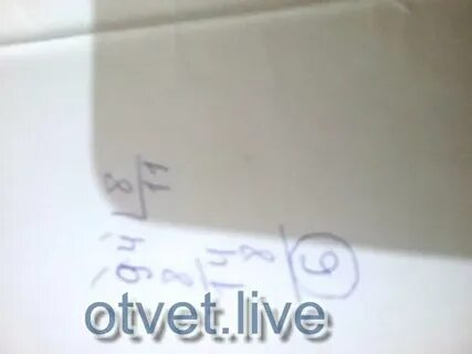 94 разделить