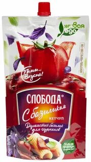 Кетчуп с базиликом