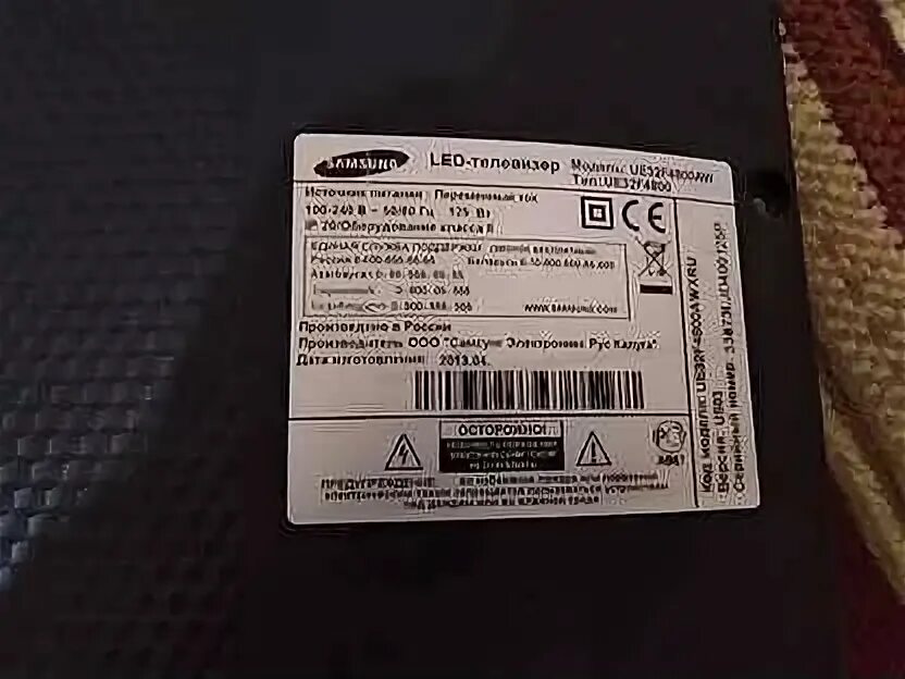 Лазерный принтер samsung xpress m2820nd. Мфу samsung clx-3300. Samsung tv 4800. Samsung 4800. Ue32f4800aw.