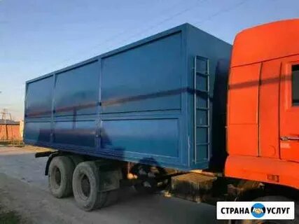 Бочка кузов