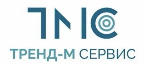 Организация тренд