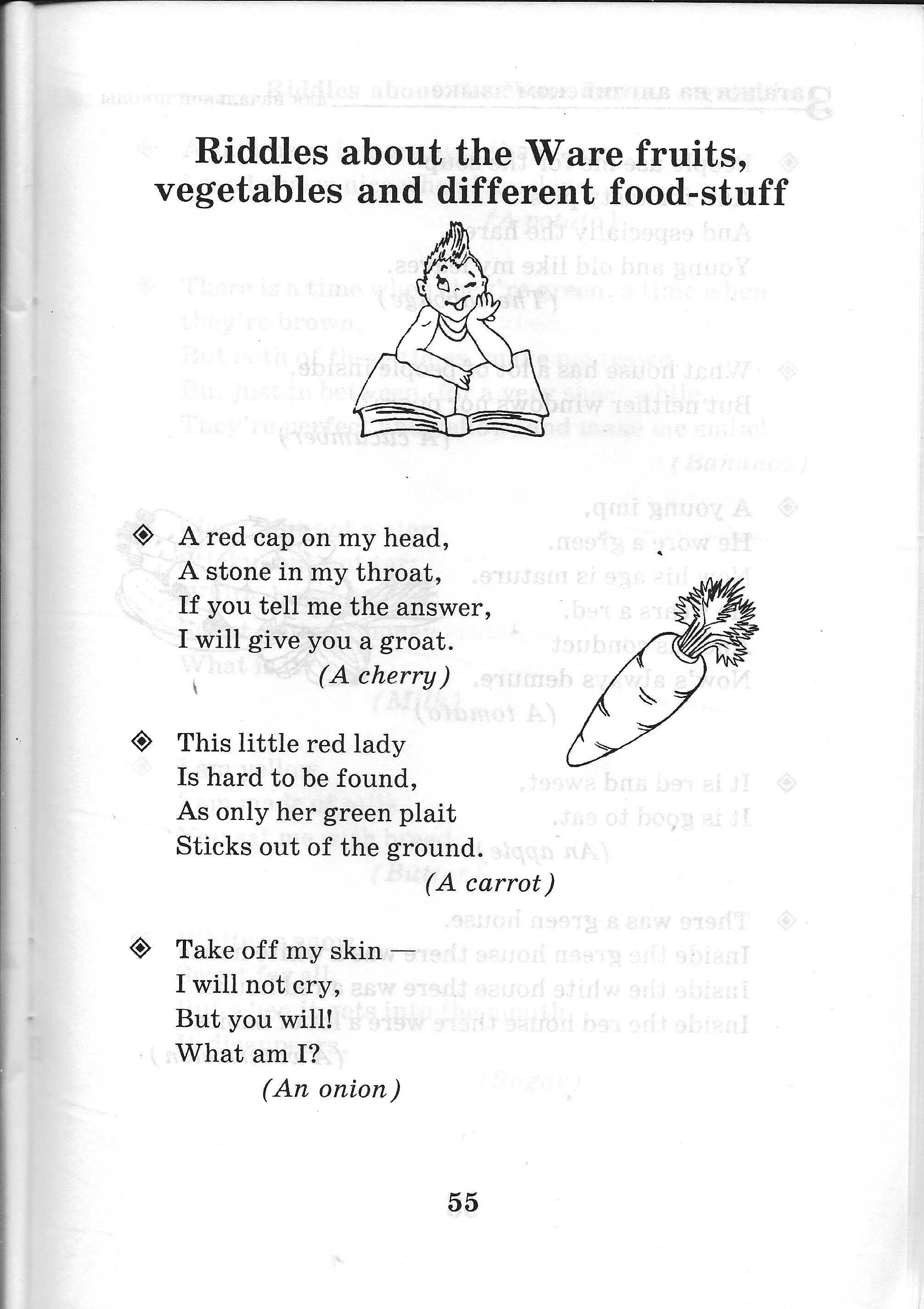 Английские загадки на русском языке. Стихи на английском для детей. Загадки на англ яз. Загадки по английскому языку. Английские загадки на русском языке.