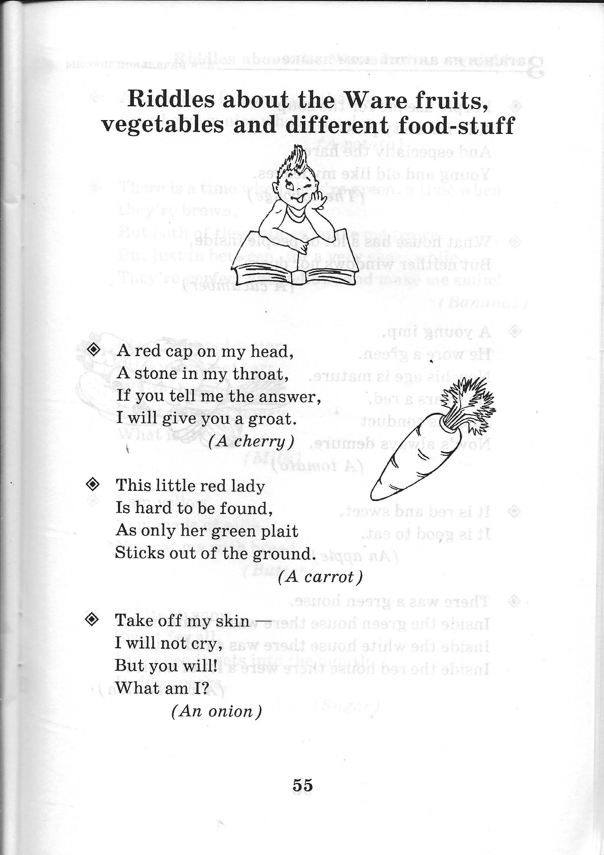 Загадки на английском. Загадки по английскому языку. Загадки на английском для малышей. Загадки по Агульскому языку с ответами. Загадки на английском языке 3 класс
