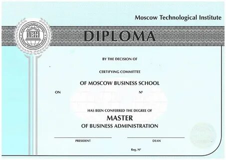 Подтвержденное высшее образование