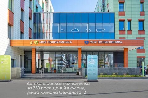 Улица юлиана семенова