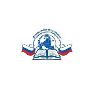 Сайт департамента образования ноябрьск