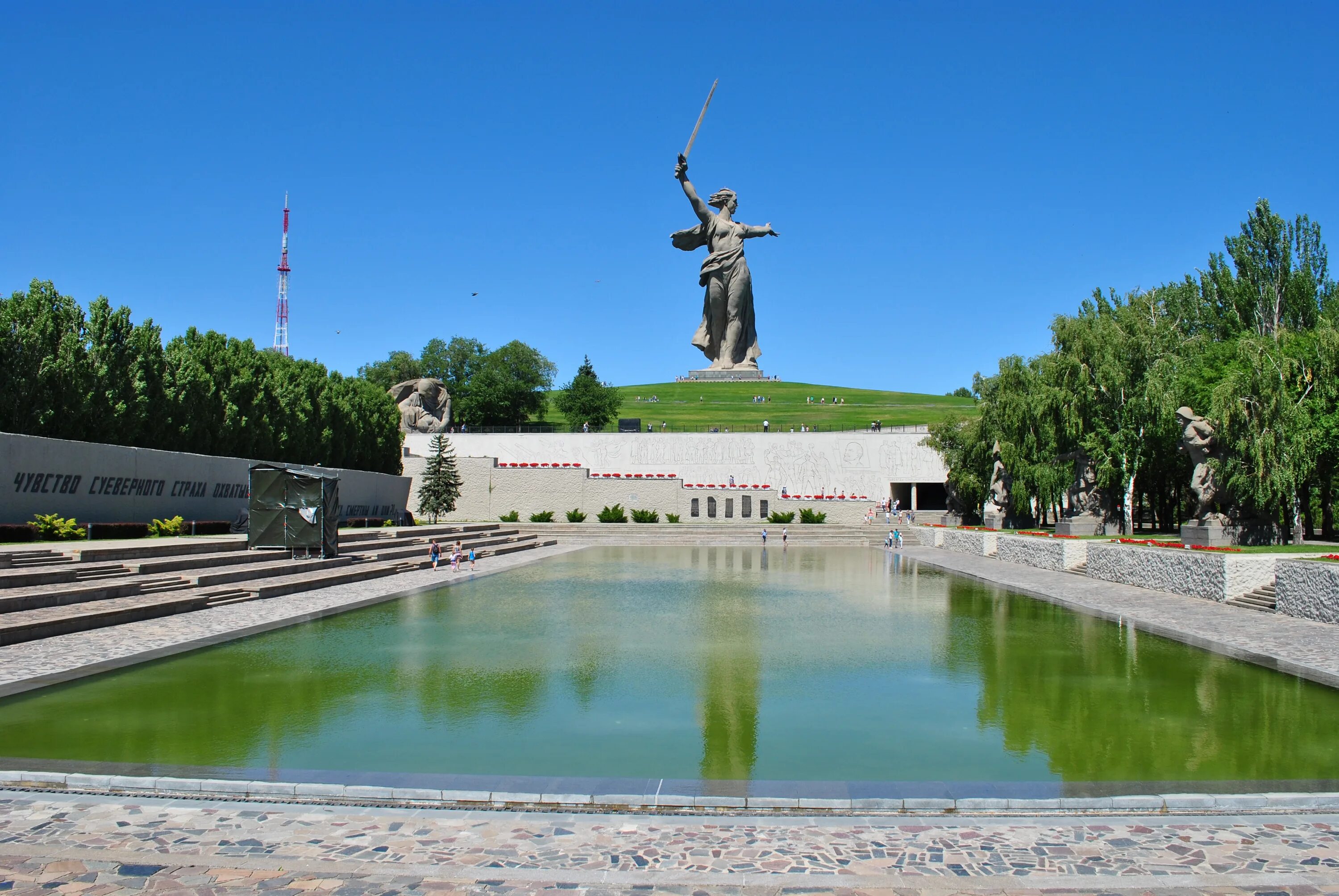 Город герой 8 букв. Сталининград город герой. город герой сталинград. волгоград красоты архитектура. красоты волгограда фото.