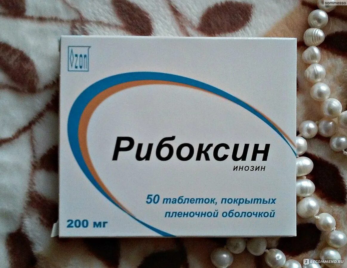 Рибоксин таблетки купить. Рибоксин. Рибоксин инозин. Таблетки рибоксин инозин. Ribeksin tabletka.