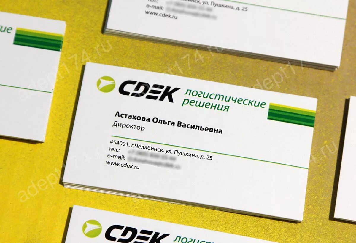 Сдэк вятские поляны адрес. Визитка сдэк. бейджик сдэк. визитки сдэк шаблон. листовка сдэк.