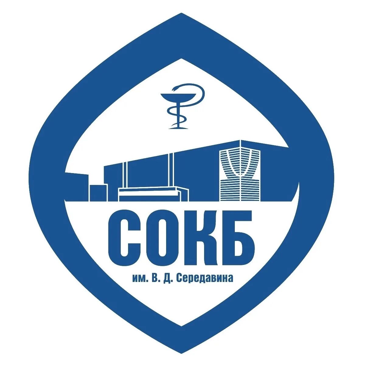 Сайт гбуз сокб. Гбуз сокб салехард. Областная клиническая больница салехард. Середавина. Гбуз калининградская областная клиническая больница логотип.
