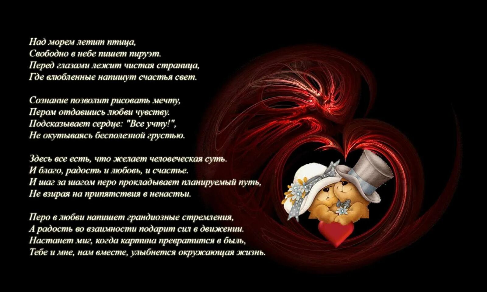 Трогательные стихи девочке. Стихи о любви. стихи для любимых женщин. стихи о любви женщины к женщине. стихи о любви к девушке.
