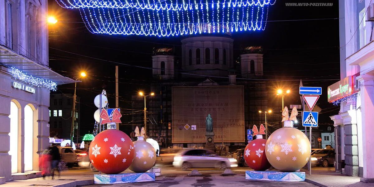 фото ростова-на-дону предновогоднего. новый год ростов на дону дом. новогодний ростов 2023. дом на новый год ростов на дону. ростов на дону новый год.