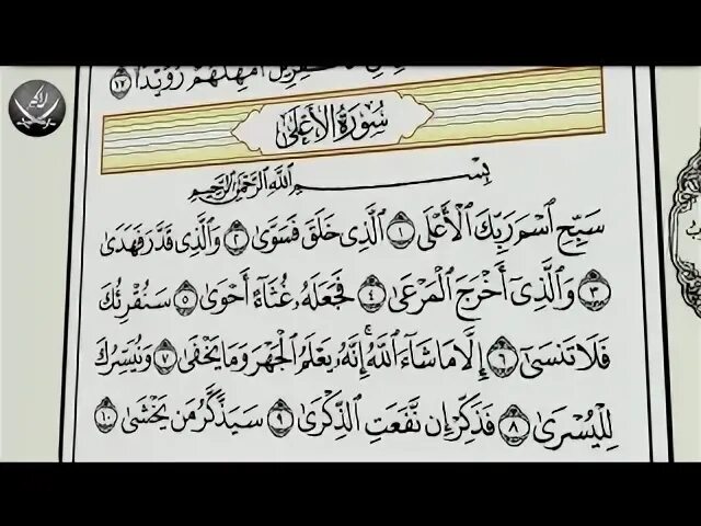 валлязина ла яшхьадуна сура. валлязина ла яшхьадуна сура. сура аль фуркан различение. аят на каждый день. последние аяты суры аль бакара.