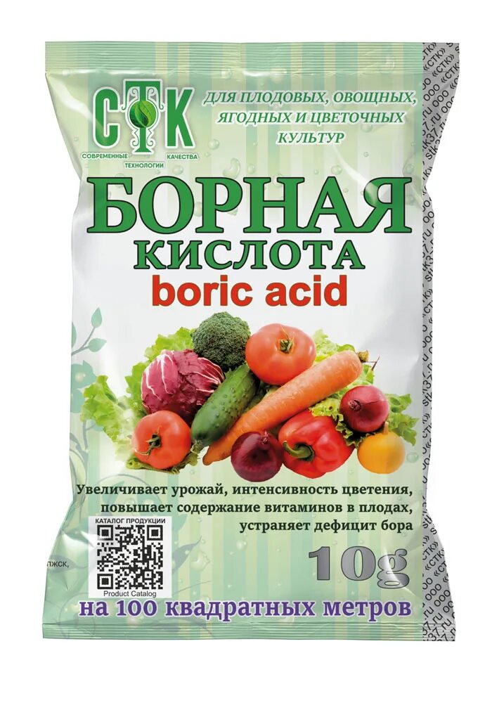 Борная кислота для томатов. Борная кислота в огороде. Использование борной кислоты в огороде. Препараты бора для растений. Борная кислота сад огород.