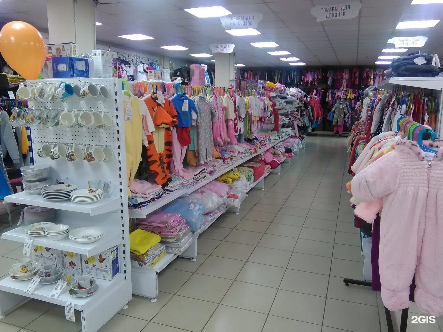 Магазин солнышко одежды. Детские вещи пермь. Магазин одежды для детей. Магазин солнышко. Детская костюмы на витрине.