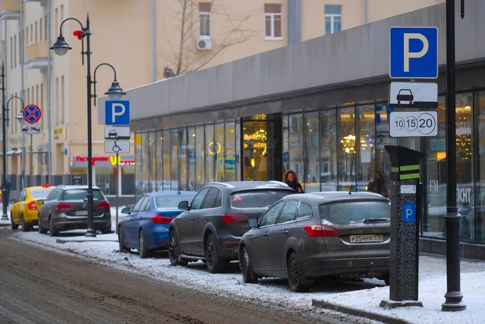 Бесплатная парковка в москве. Платная парковка. Платные парковки в москве с 22 февраля. Платные парковки в москве с 22 февраля. Платная стоянка.