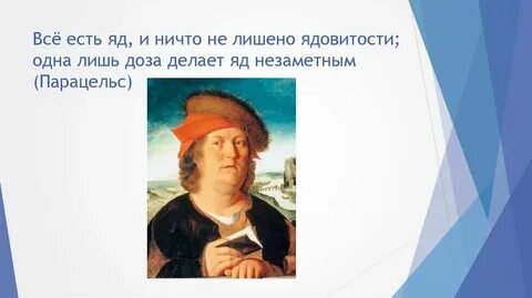 Ничего не лишенный