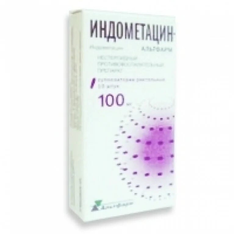 Индометацин свечи 50мг. Индометациновые свечи 100 мг. Индометацин Альтфарм свечи 50 мг. Индометацин свечи 100мг. Ректальные свечи индометациновые 50мг.