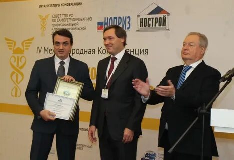 Инженер получил премию
