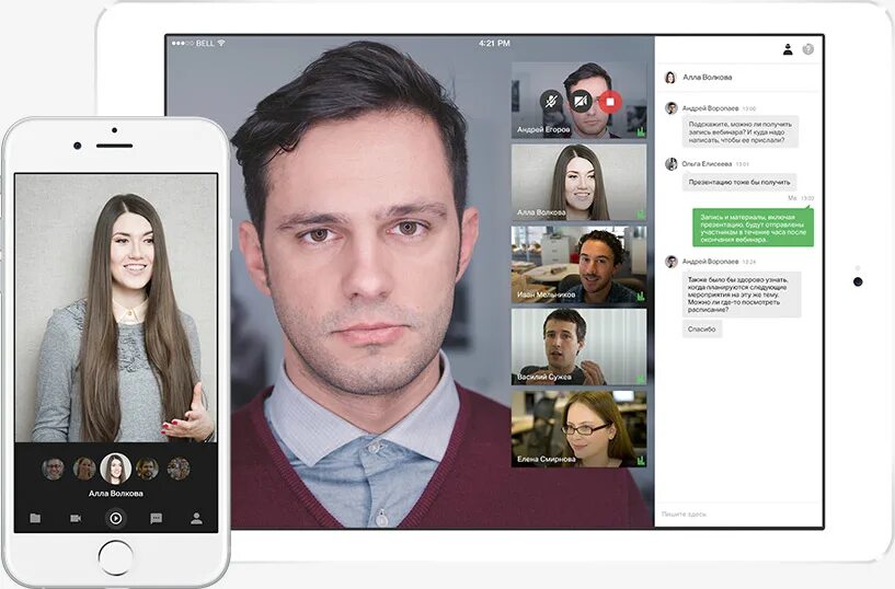 Интерактив с аудиторией. Вебинар скрин. Вебинары картинка. Вебинар фото. Вебинар скриншот.