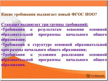 Какие требования выдвигали бастующие