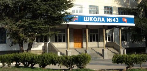 Сайт 6 школы севастополя