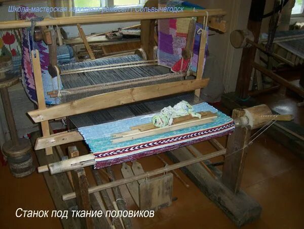 Как заправить ткацкий станок. Станок для ткания половиков. станок для изготовления половиков. ткацкий станок старинный. деревенский ткацкий станок для половиков.