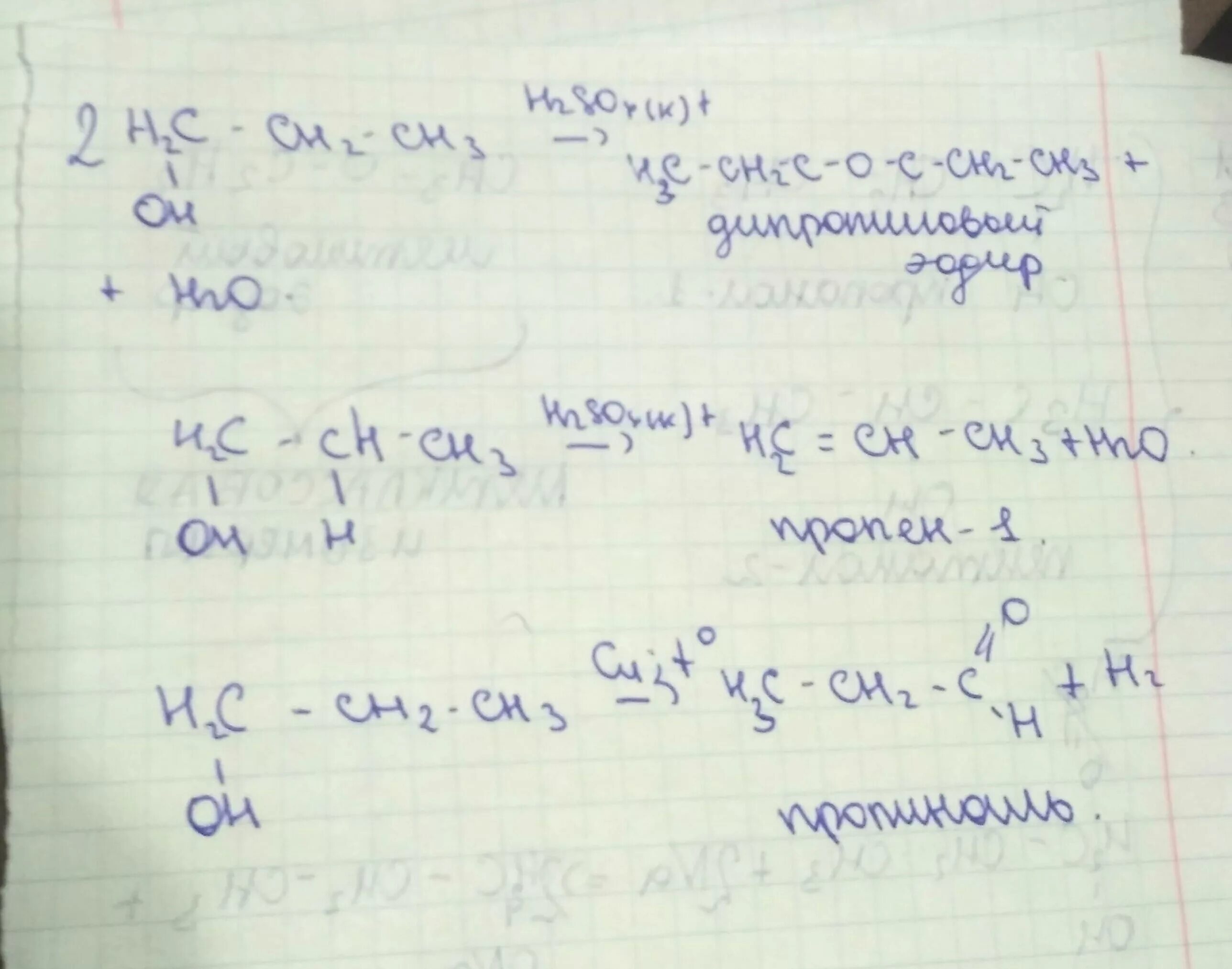 Изомеры пентанола. Изомеры пентанола 1 структурные формулы. Пентанол 1 изомеры. Пентанол структурные изомеры.