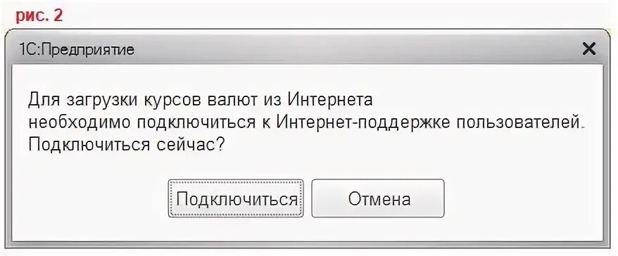 Ошибка загрузки сайта. Ошибка загрузки страницы. Скрин запуска курса. Ошибка загрузки сайта на телефоне. В курсе как.