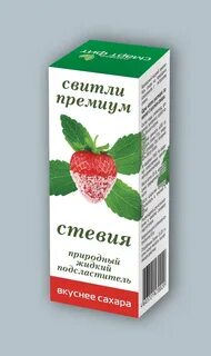 Трава заменитель сахара