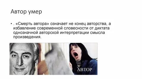 Автор это