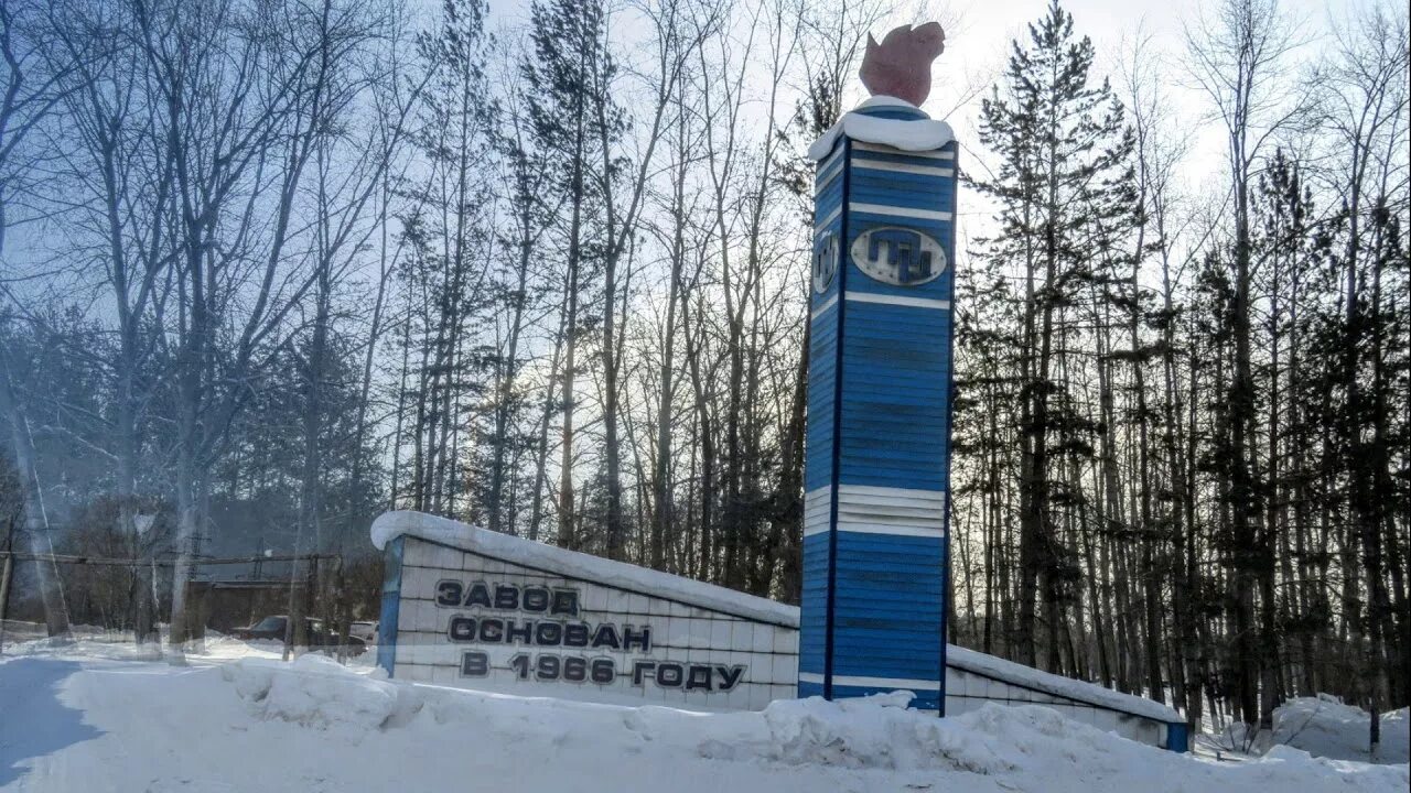 Погода на неделю топки кемеровская. Город топки Кемеровской области. Поселок топки Кемеровская область. Станция топки Кемеровской области. Г. топки стела.