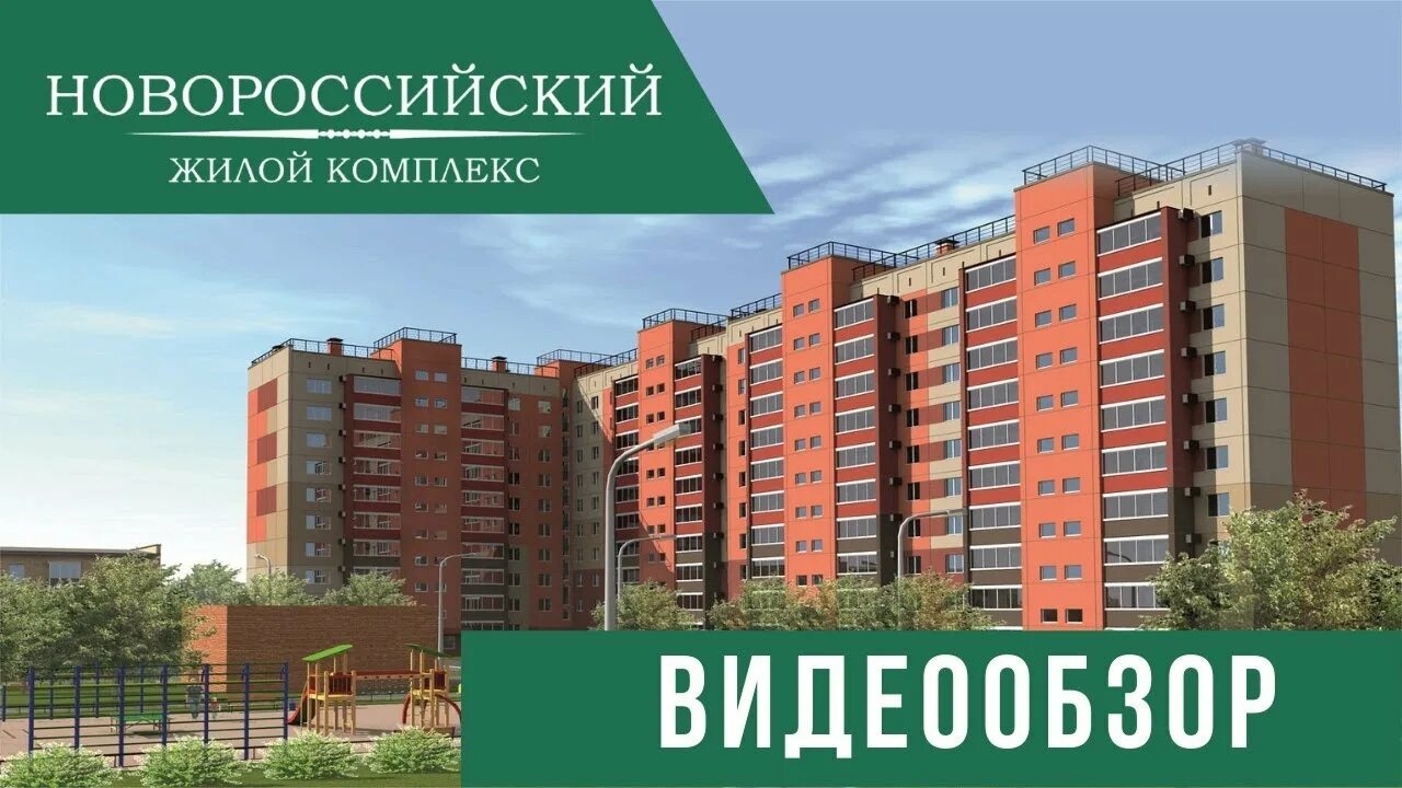 Новороссийский элеватор. Нхкп новороссийск. Новороссийский комплекс. Пао нкхп новороссийск. Новороссийский комплекс.