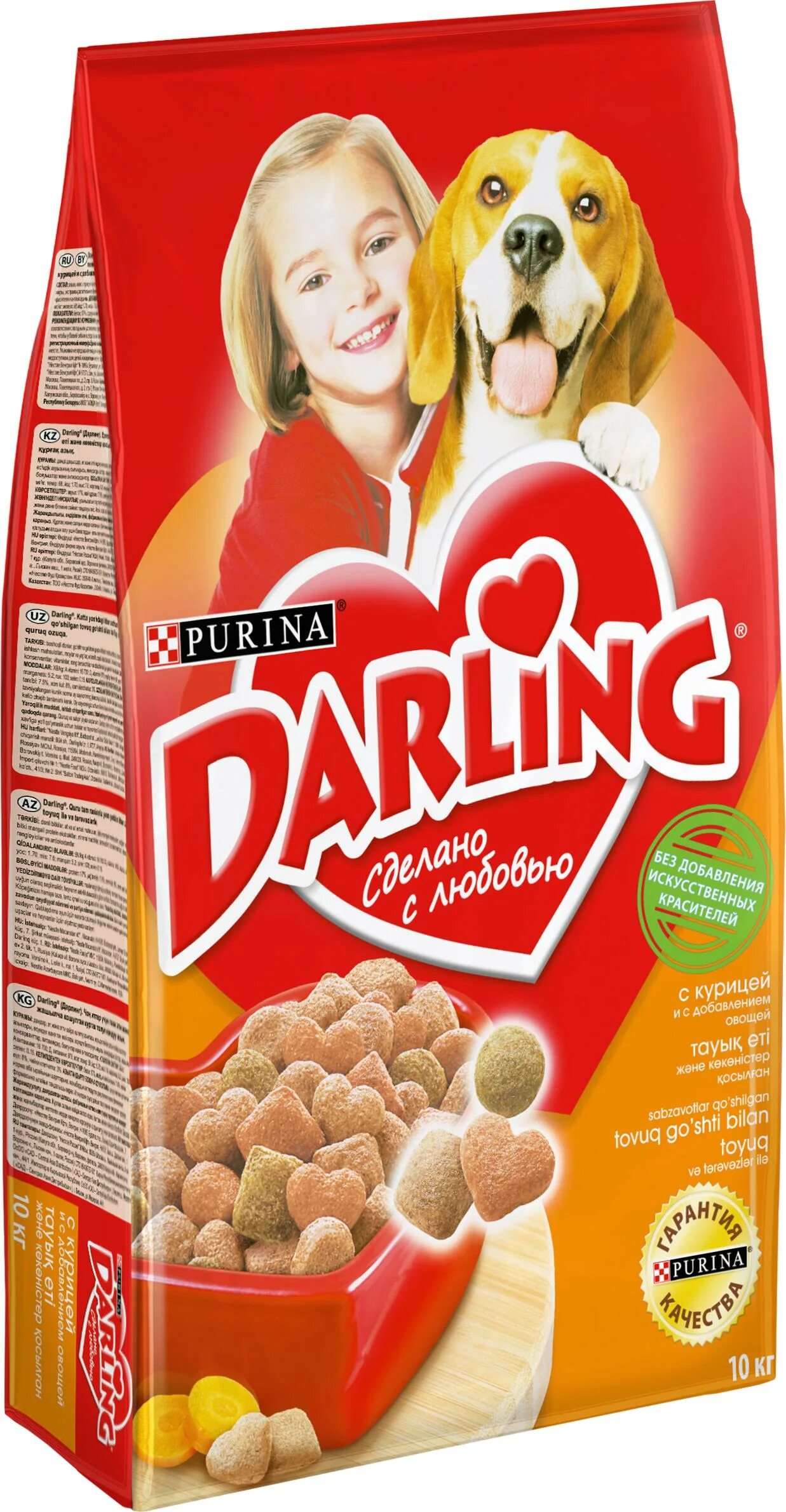 Корм дарлинг купить. Сухой корм для собак Дарлинг. Darling для собак. Пурина Darling. Корм для собак Пурина Дарлинг.