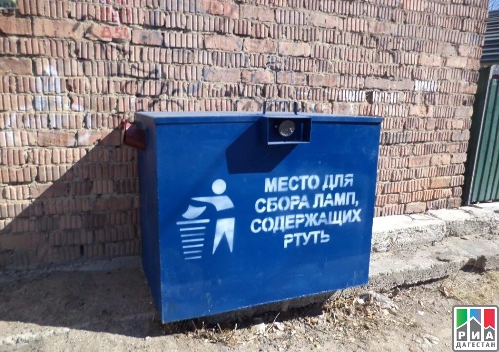 Места накопления отработанных ртутьсодержащих ламп. Ящик для утилизации ртутных ламп. место сбора отходов. место хранения ртутных ламп. ящик для сбора лампочек.