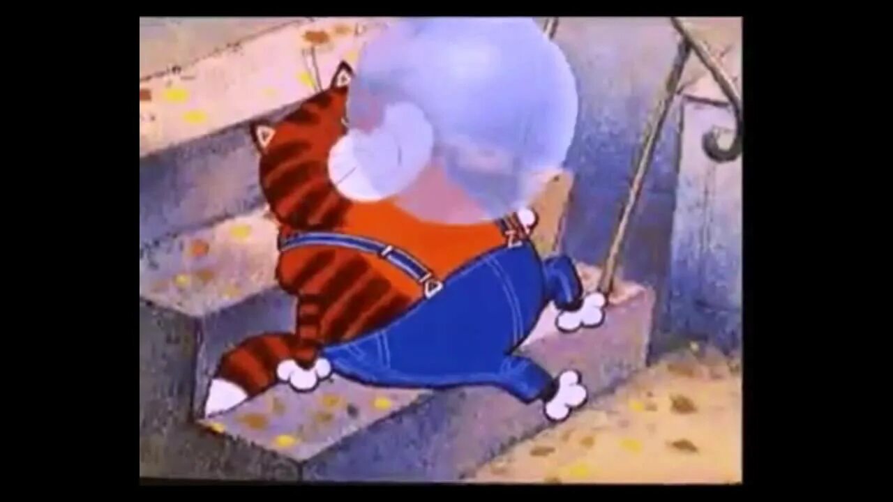 Эх под