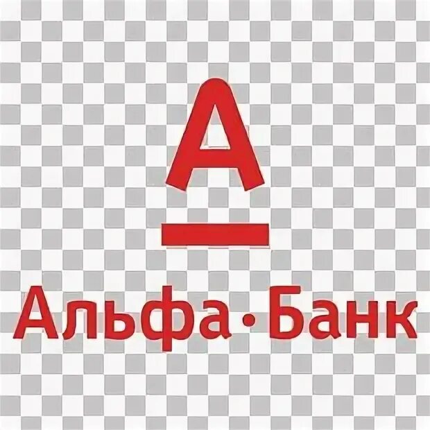 Альфа банк алтуфьево. Альфа банк. Альфа банк лого. Альфа банк логотип без фона. Альсамбант.