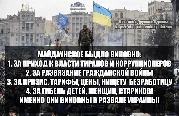 Не люблю хохлов. Оскорбление украинцев. Обиженные украинцы. Как украинцы называют русских оскорбительно. Львов хохлы.