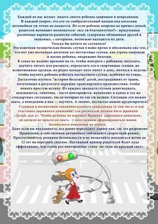 Наглядный пример родителей