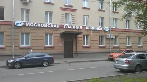 Центр глаз москва