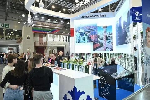 Митт выставка 2024