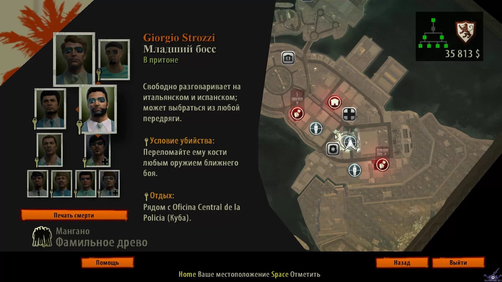 The godfather 2 карта. карта бойцов в крестном отце 2. крестный отец 2 карта. боец крестный отец. крестный отец 2 секретные бойцы на карте.